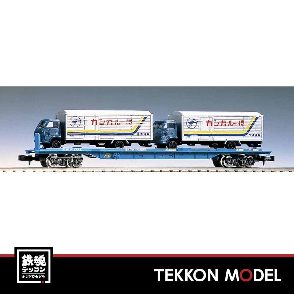 TOMIX 2770 私有貨車 ｸﾑ80000形(4tﾄﾗｯｸ2台付) – 鉄魂模型