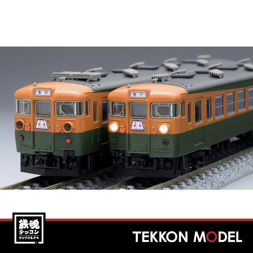 贈り物 Amazon | TOMIX Nゲージ 限定 169系 急行 妙高 ・ 冷房準備車 