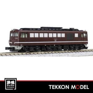 7009 2.001