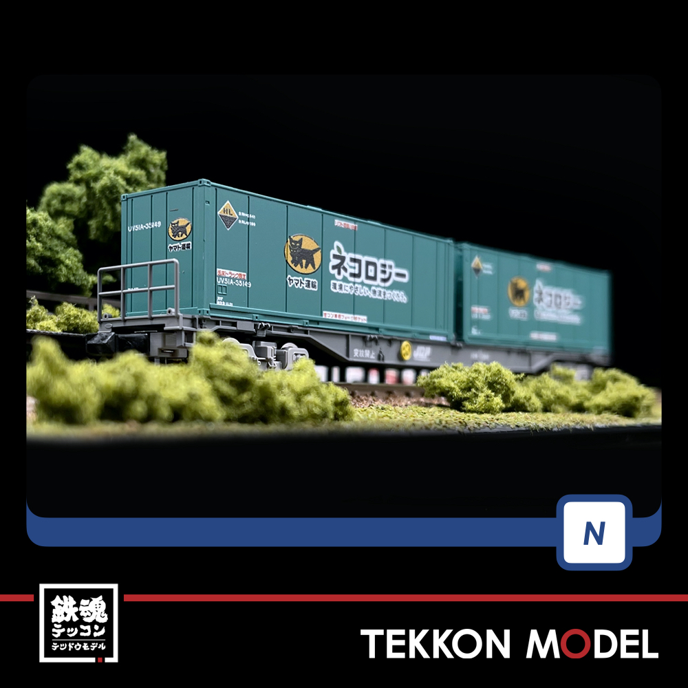 N Scale New!! later version Tomix 8723 JR Container Wagon KOKI 106 