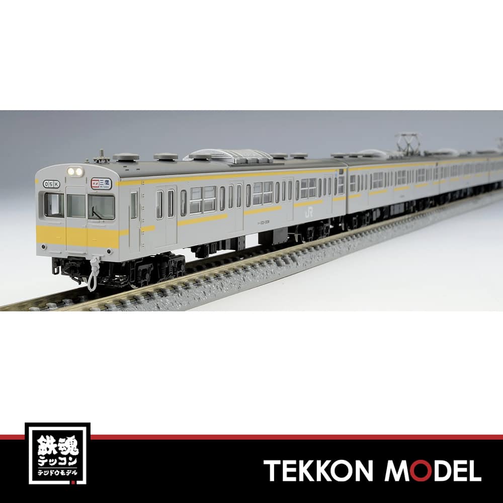 TOMIX 98999 限定103 1000系電車(三鷹電車区･黄色帯)ｾｯﾄ