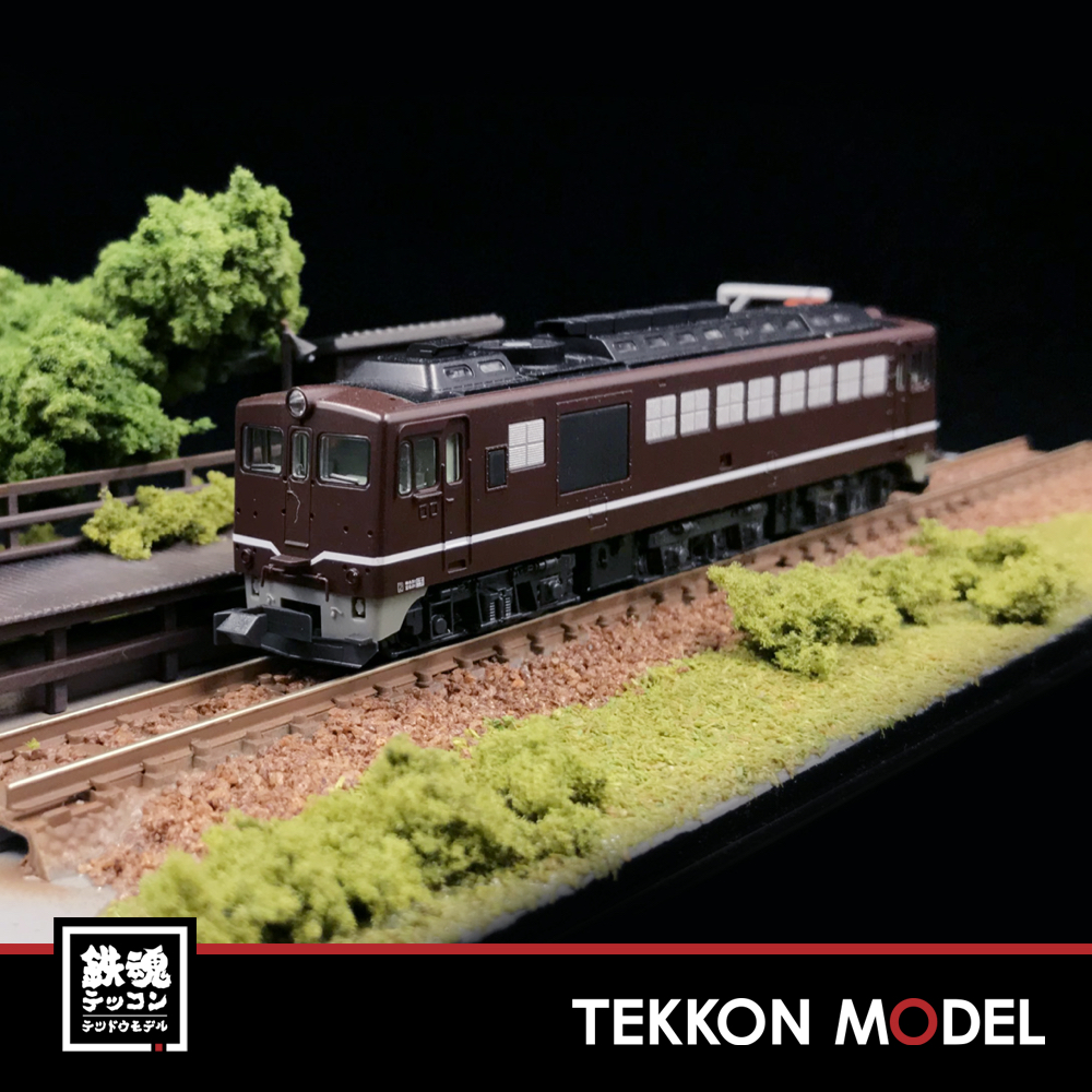 7009-2 DF50茶、DF50メイクアップパーツセット - 鉄道模型