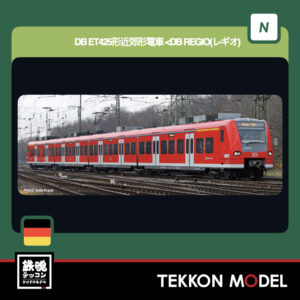 Nｹﾞｰｼﾞ KATO 10-2130 DB ET425形近郊形電車 DB REGIO(ﾚｷﾞｵ) 4両ｾｯﾄ  新製品  2026年8月予定