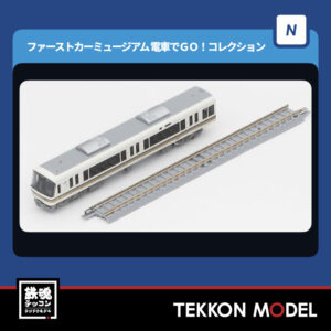 TPRE20240613.001