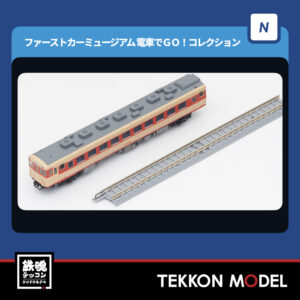 TPRE20240613.003
