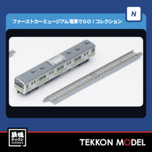 TPRE20240613.004