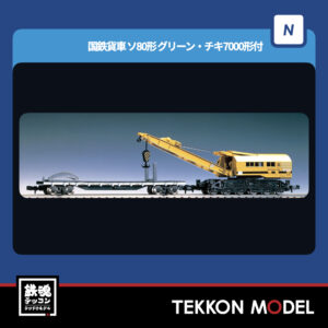 TPRE20240613.018