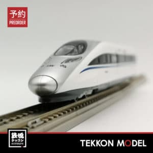 XVX2.003 8