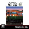 TOMIX 98998 国鉄169系急行電車 妙高 ・12両ｾｯﾄ 室内灯入り
