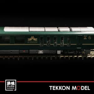 豪华原谅特快.012