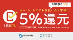 amazonpay 1