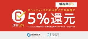 amazonpay 2
