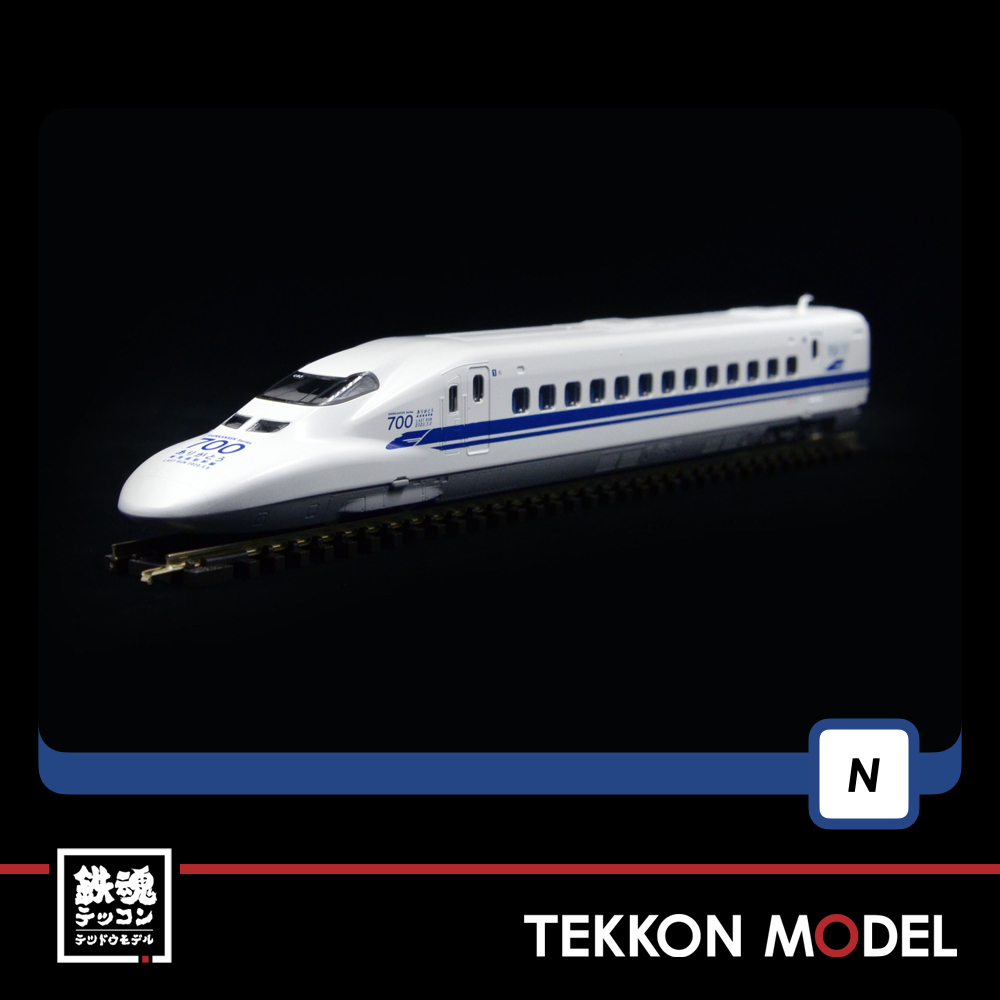 日本オンライン TOMIX 【限定品】700系 (ありがとう東海道新幹線700系) 【新品】 鉄道模型