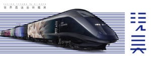 genbi3 1