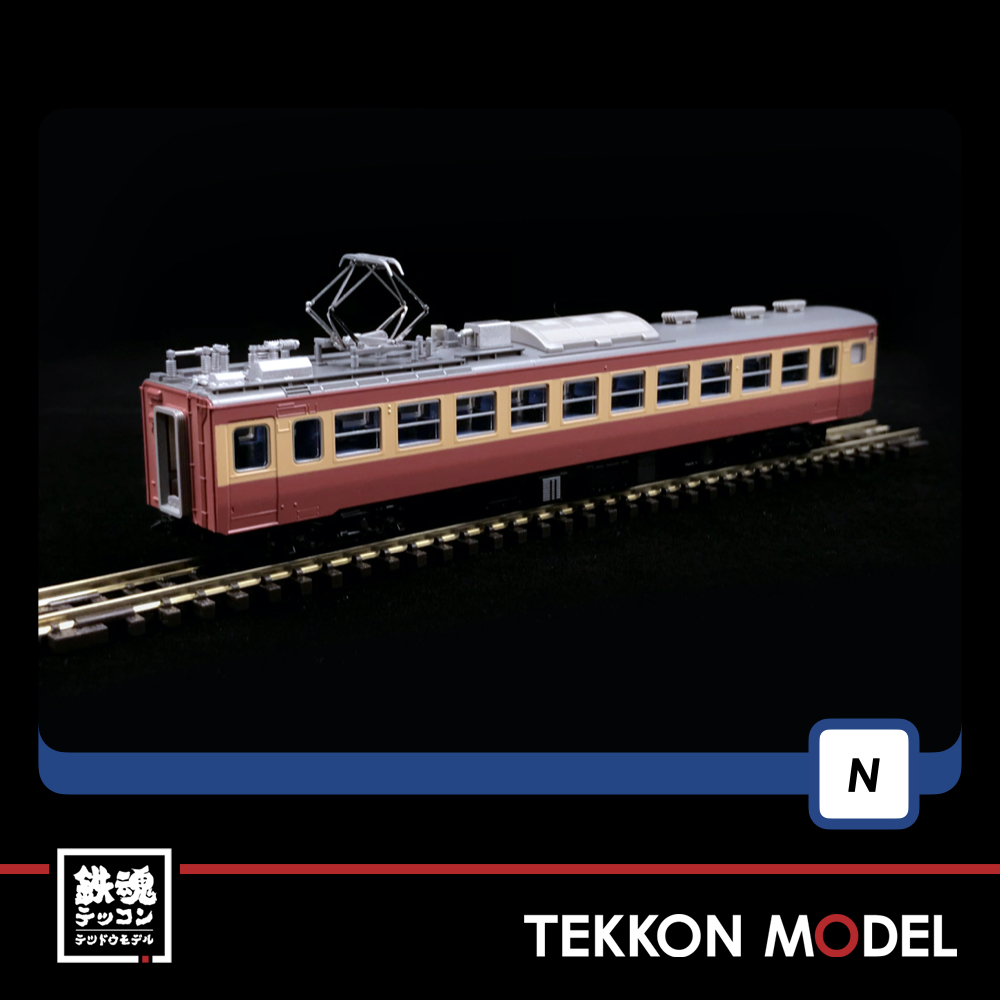 Nｹﾞｰｼﾞ TOMIX 98379 455(475)系急行電車基本ｾｯﾄ(3両) – 鉄魂模型