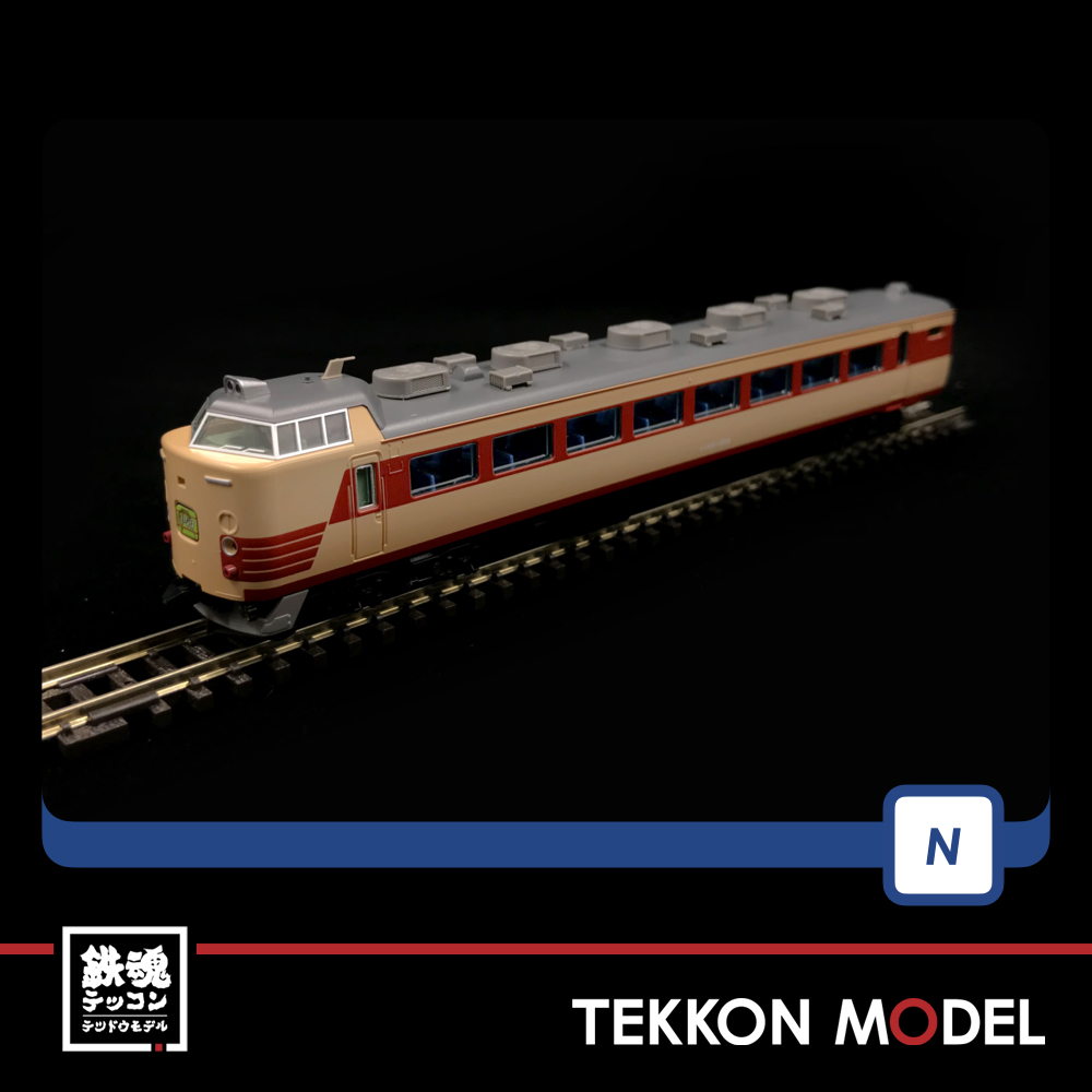 Nｹﾞｰｼﾞ TOMIX 98711 485系特急電車(新潟車両ｾﾝﾀｰ・T18編成)ｾｯﾄ(6両) – 鉄魂模型
