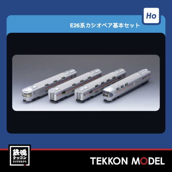 HOｹﾞｰｼﾞ  TOMIX HO-088 E26系ｶｼｵﾍﾟｱ基本ｾｯﾄ(4両) NEW 2026年1月予定