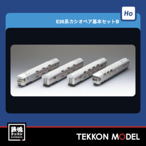 HOｹﾞｰｼﾞ  TOMIX HO-9031 E26系(ｶｼｵﾍﾟｱ)基本ｾｯﾄB(4両) NEW 2026年1月予定