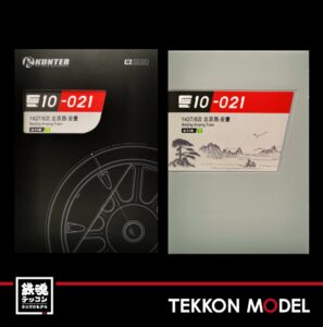 10 021 a