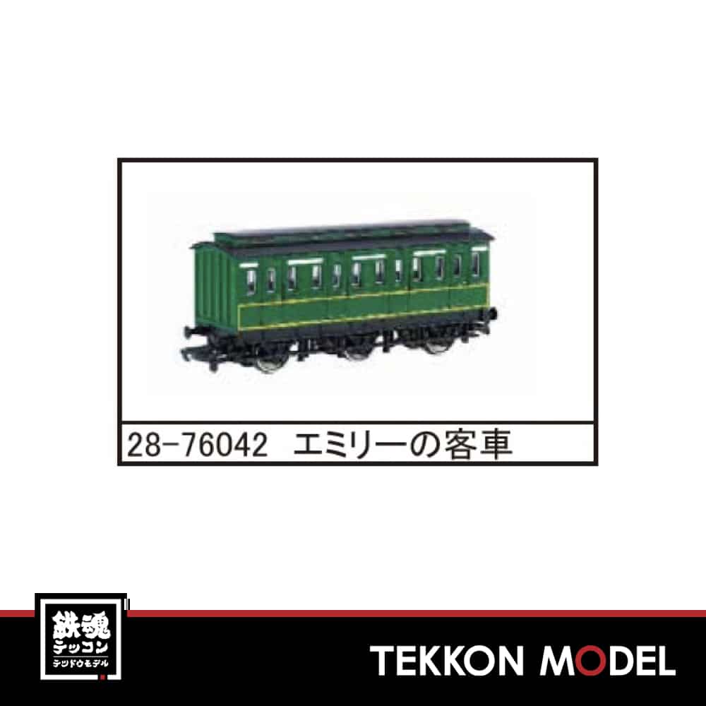 HOｹﾞｰｼﾞ ﾊﾞｯｸﾏﾝ 28-76042 きかんしゃﾄｰﾏｽ ｴﾐﾘｰの客車 - 鉄魂模型