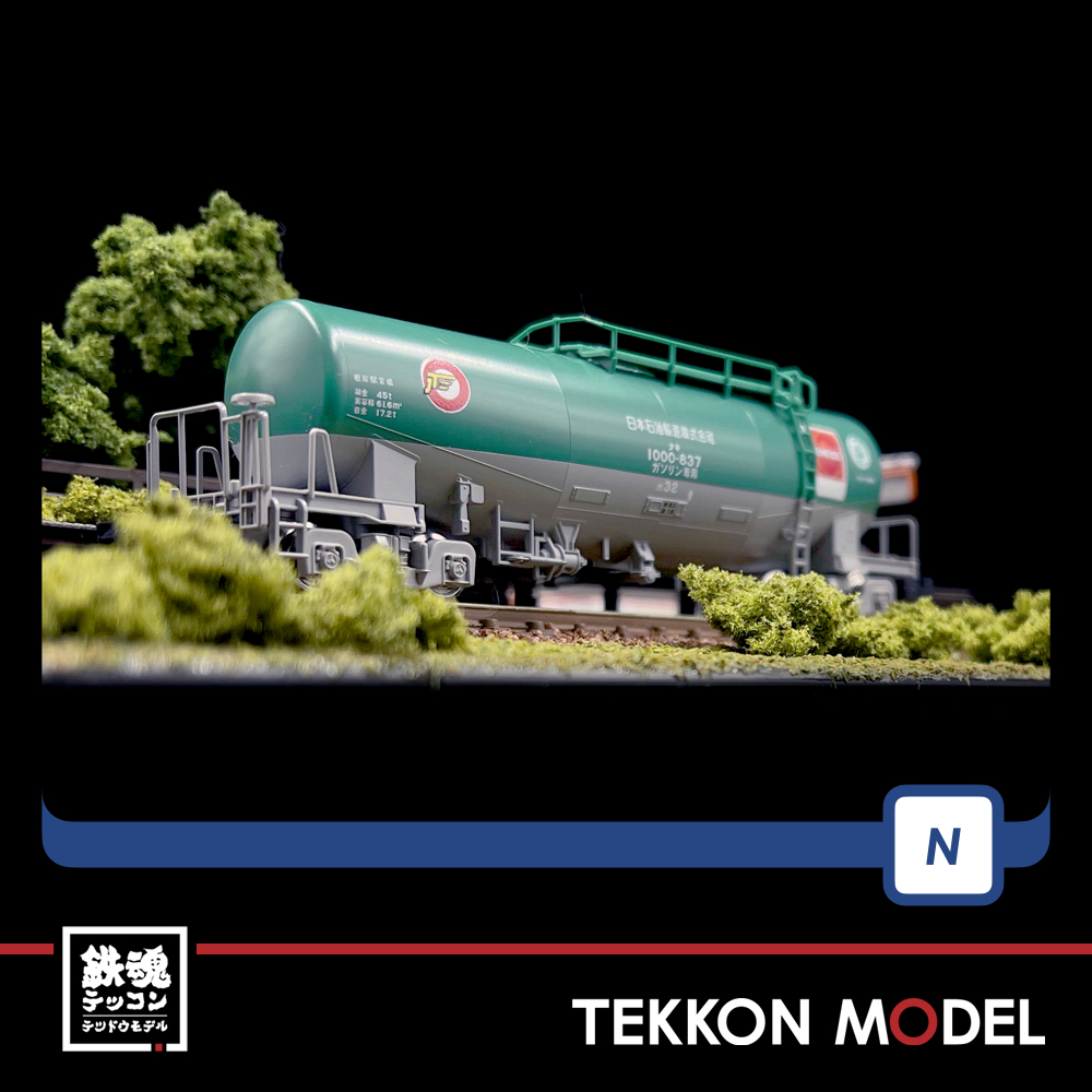 Nｹﾞｰｼﾞ TOMIX 8713 ﾀｷ1000形(日本石油輸送・ENEOS) – 鉄魂模型