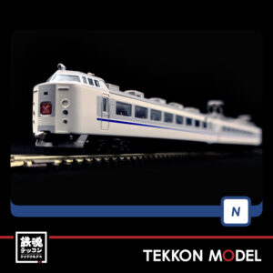 Nｹﾞｰｼﾞ TOMIX 98408 485系特急電車(はくたか)増結ｾｯﾄ(4両) - 鉄魂模型