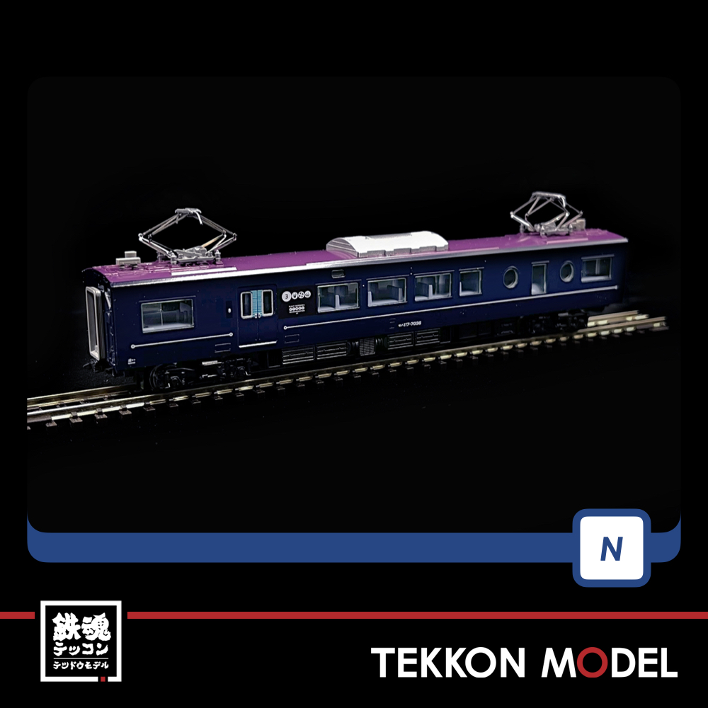Nｹﾞｰｼﾞ TOMIX 98714 117-7000系電車(WEST EXPRESS 銀河)ｾｯﾄ(6両) – 鉄魂模型