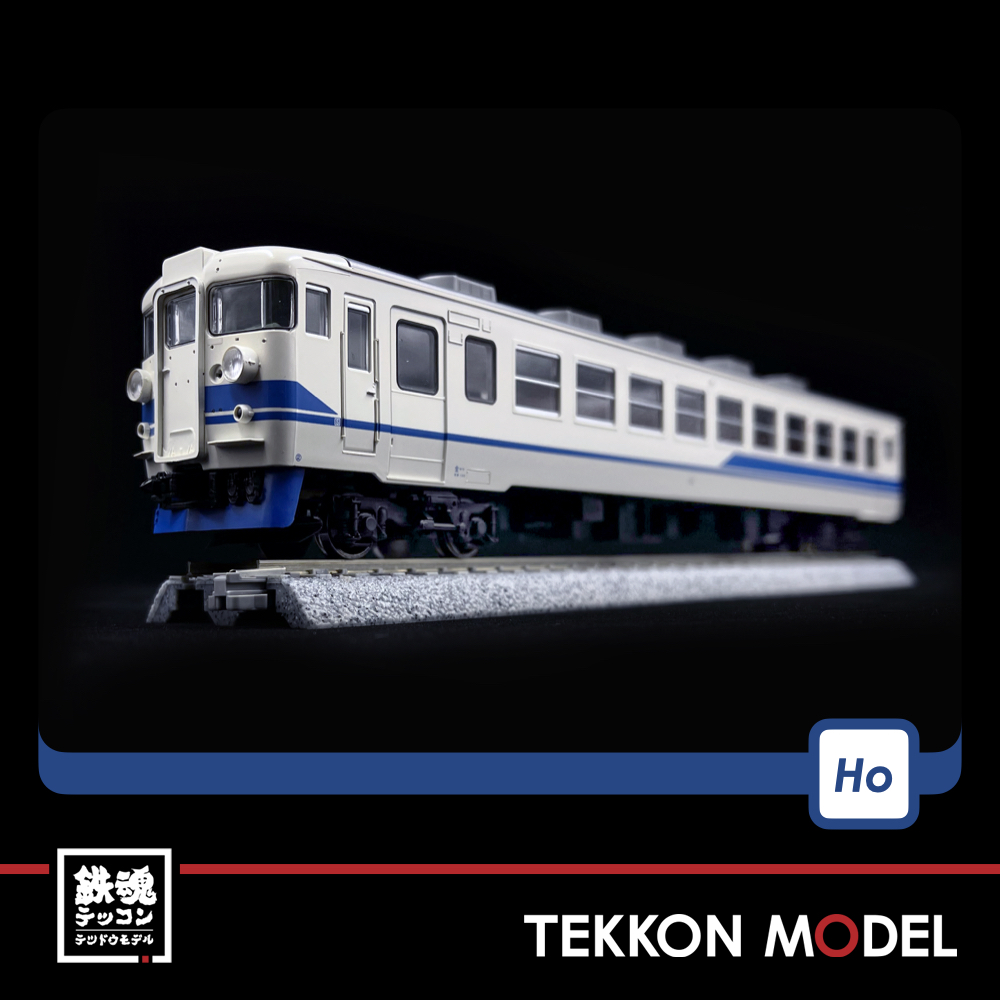 HOｹﾞｰｼﾞ TOMIX HO-9056 475系電車(北陸本線･新塗装)ｾｯﾄ(3両)