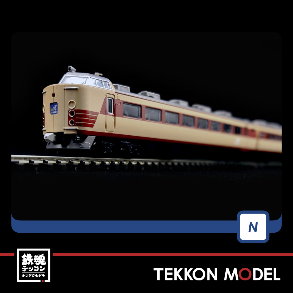 色々な 485系特急電車 Nゲージ TOMIX 京都総合運転所・白鳥 電車 鉄道模型 98386 5両 基本セットB - Nゲージ