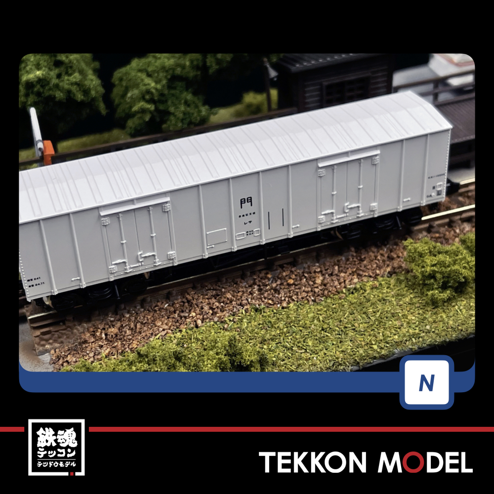 Nｹﾞｰｼﾞ TOMIX 98723 ﾚｻ10000系貨車(とびうお･ぎんりん)基本ｾｯﾄ(8両)