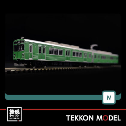 Nゲージ GREENMAX 50673 東急電鉄1000系1013編成 緑の電車 3両編成セット...