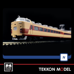Nｹﾞｰｼﾞ TOMIX 98739 485-1000系特急電車増結ｾｯﾄA(3両) NEW – 鉄魂模型