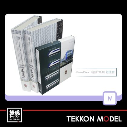 Nゲージ MINITOWN 迷擬堂 ST11G-10708+PBSP0-10708B+C Z7/8 京滬直通 DF11G機関車+BSP...