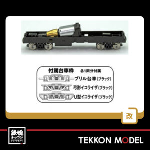 T ITEM.007