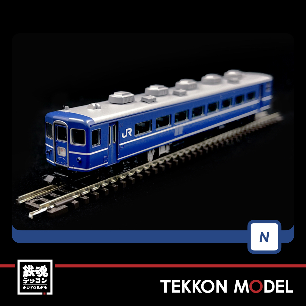 Nｹﾞｰｼﾞ TOMIX 98741 14系客車(八甲田)基本ｾｯﾄ(6両) - 鉄魂模型