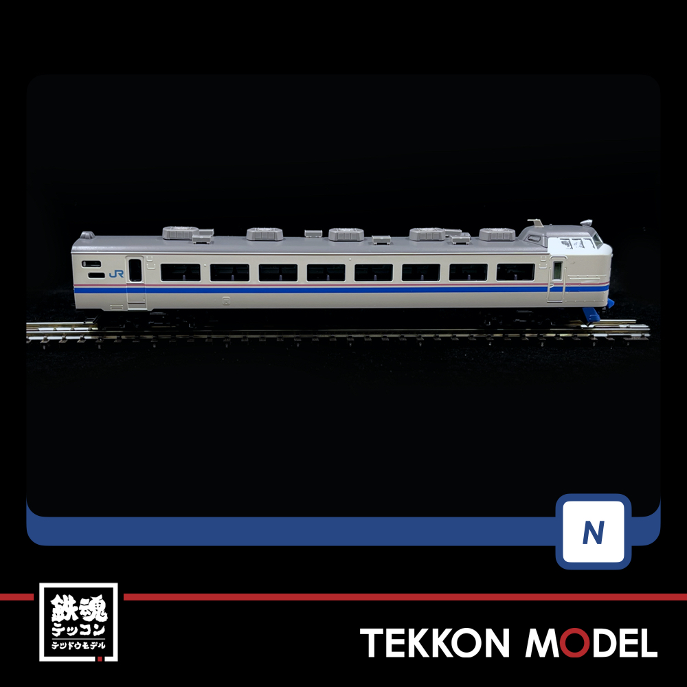 Nｹﾞｰｼﾞ TOMIX 98752 485系特急電車(ｽｰﾊﾟｰ雷鳥)増結ｾｯﾄ(4両)