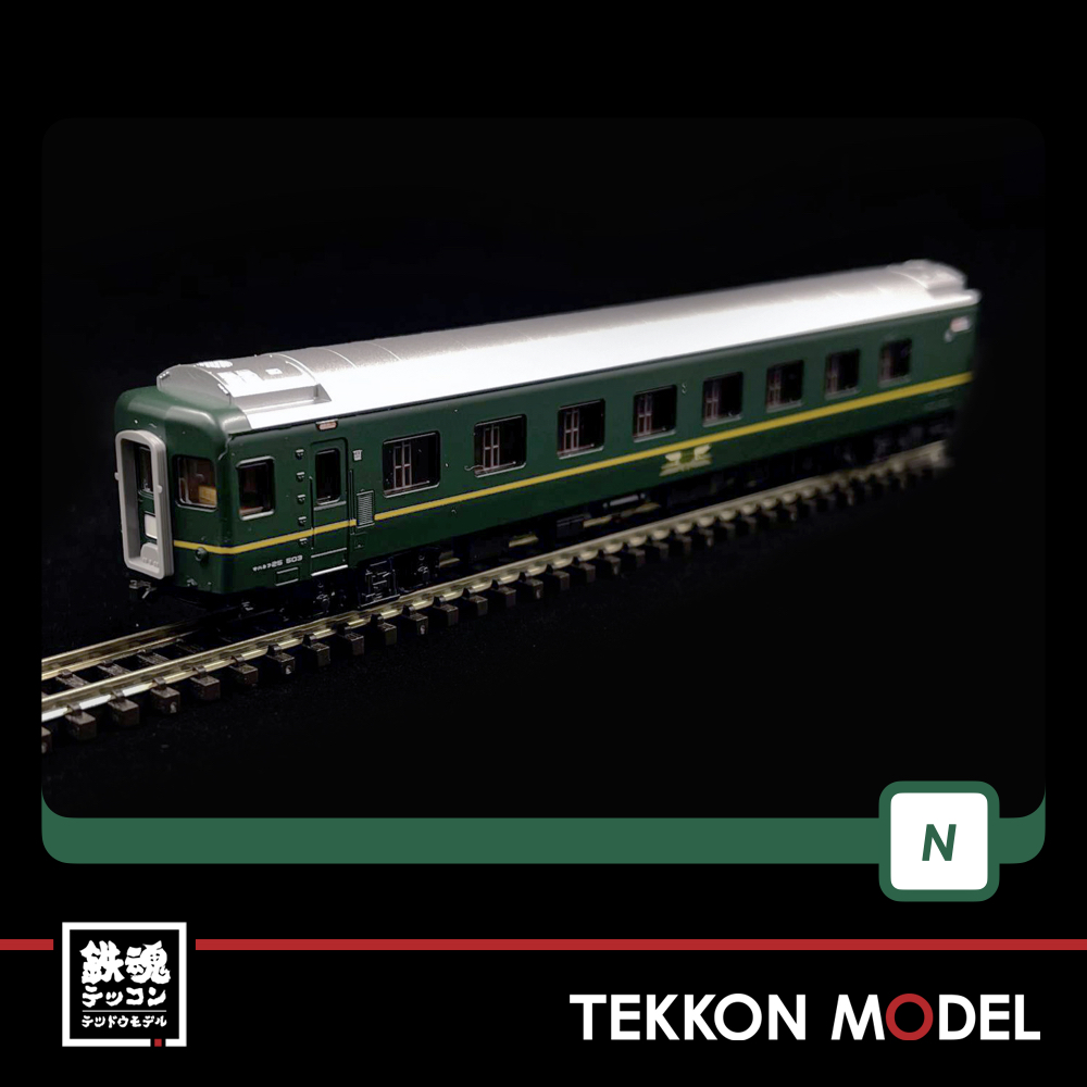 受注生産品受注生産品『中古即納』{B品}{RWM}90172 ベーシックセットSD トワイライトエクスプレス(3両セット)(動力付き) Nゲージ  鉄道模型 TOMIX(トミックス)(20150630) 鉄道模型