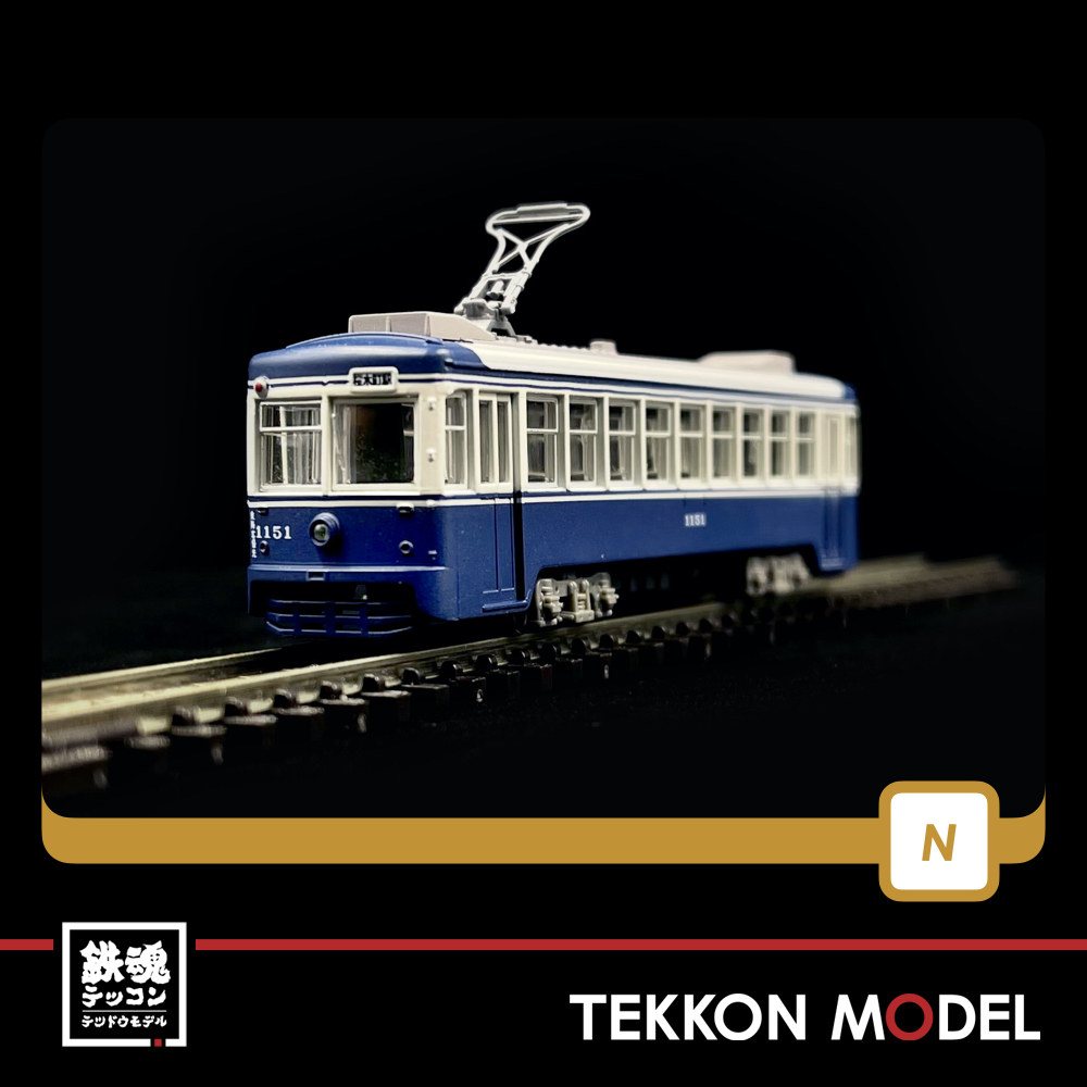2周年記念イベントが 鉄道模型 トミーテック 鉄道コレクション 横浜市電1150形 1151号車 ツートンカラー A box4rent.pl