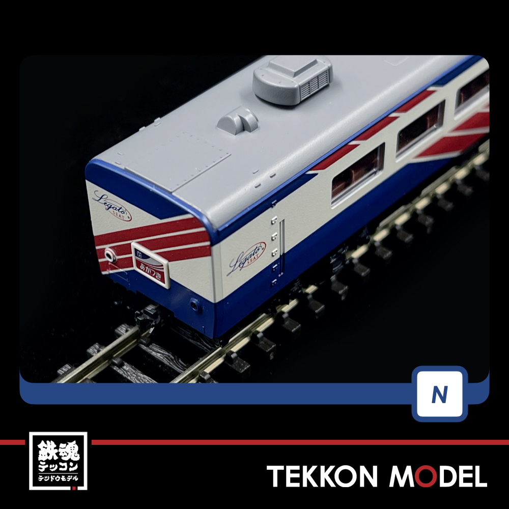 Nｹﾞｰｼﾞ TOMIX 98753 14系15形特急寝台客車(あかつき)ｾｯﾄ(7両) – 鉄魂模型