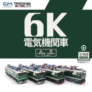 6K1