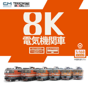 8K