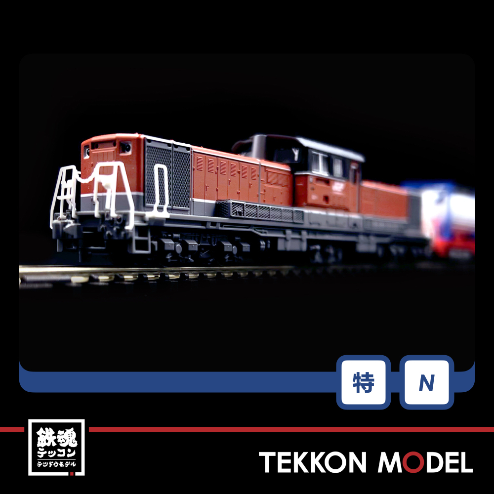 TOMIX 97944 DD51形(愛知機関区・さよなら貨物列車)セット【新品 ...