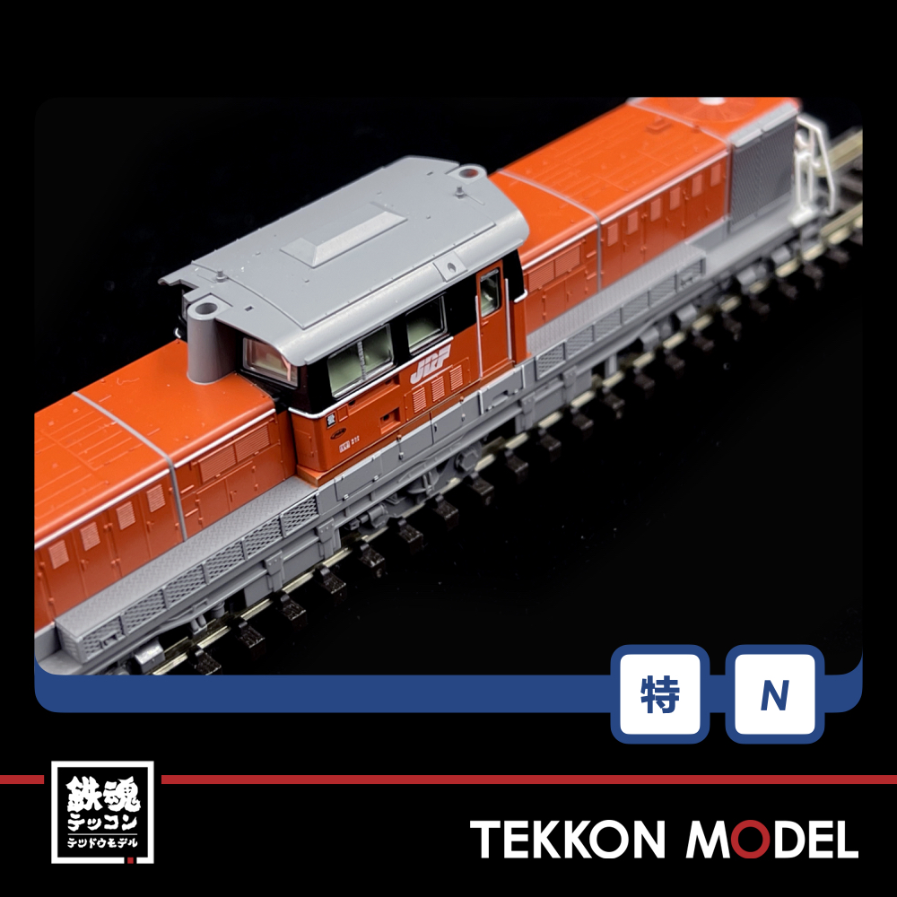 Nｹﾞｰｼﾞ TOMIX 97944 DD51形(愛知機関区・さよなら貨物列車)ｾｯﾄ(17両) – 鉄魂模型