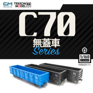 c70