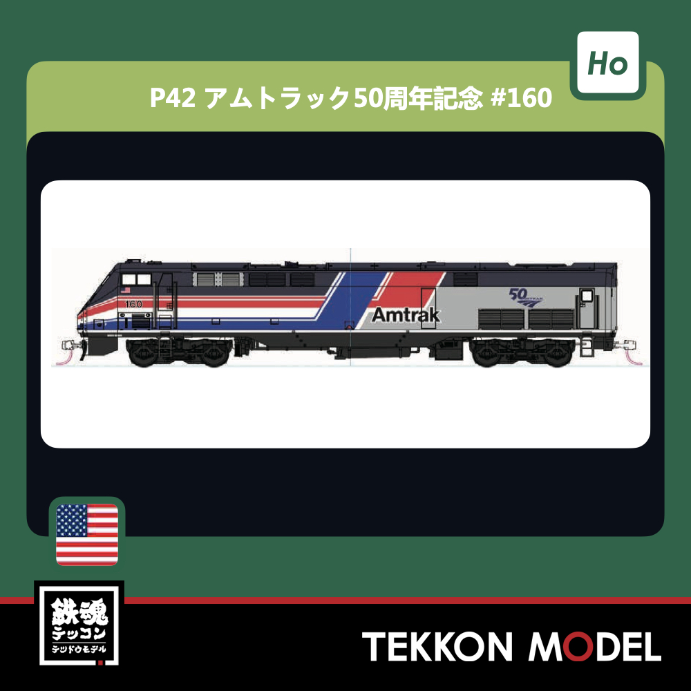 人気満点 KATO HOゲージ  手動ポイント6番 左 2-862  鉄道模型用品