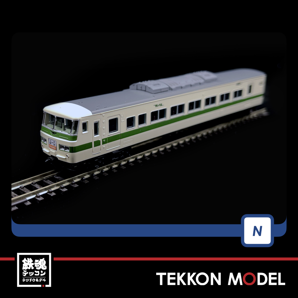 Nｹﾞｰｼﾞ TOMIX 98792 185-200系特急電車(新幹線ﾘﾚｰ号)ｾｯﾄ(7両) - 鉄魂模型