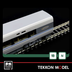 K10-1747.014 - 鉄魂模型