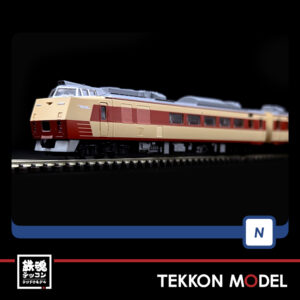 Nｹﾞｰｼﾞ TOMIX 98504 ｷﾊ183-0系特急ﾃﾞｨｰｾﾞﾙｶｰ増結ｾｯﾄ(4両) – 鉄魂模型