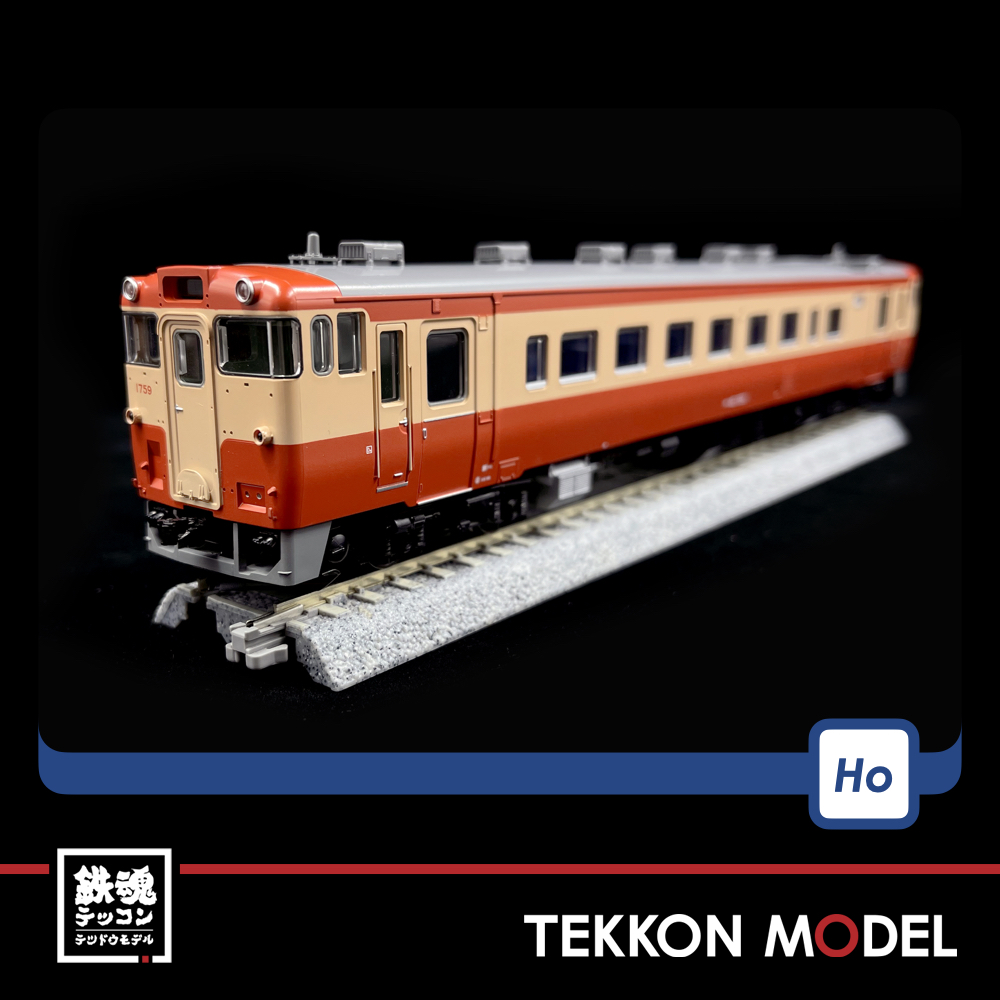 HOｹﾞｰｼﾞ TOMIX HO-9082 ｷﾊ40-1700形ﾃﾞｨｰｾﾞﾙｶｰ(国鉄一般色)ｾｯﾄ(2両 