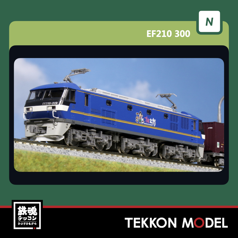 Nｹﾞｰｼﾞ KATO 10-020 Nｹﾞｰｼﾞｽﾀｰﾀｰｾｯﾄ EF210 ｺﾝﾃﾅ列車 – 鉄魂模型